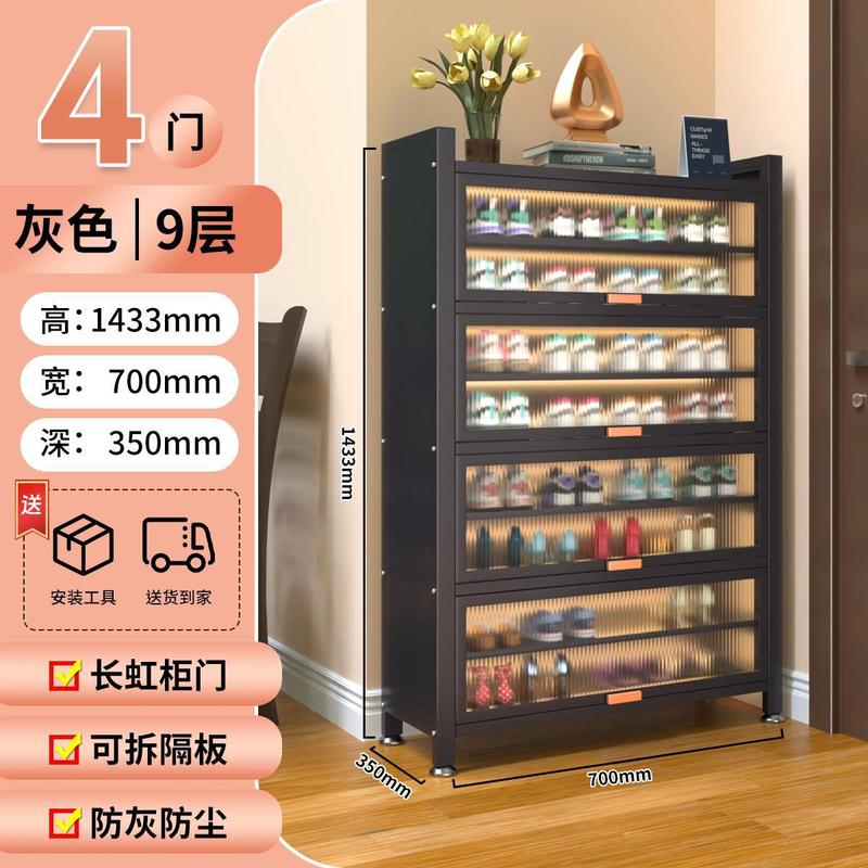 新しい玄関靴キャビネットスチール製大容量収納キャビネット多層靴ラックシンプルな防塵収納屋外炭素鋼屋内|undefined