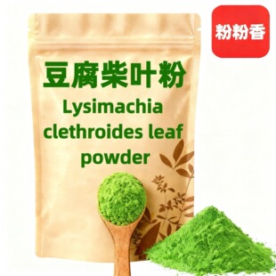 �۷��㶹�����~����������ɢ�����l��Ҏ���w���ַۼ����������ӹ�