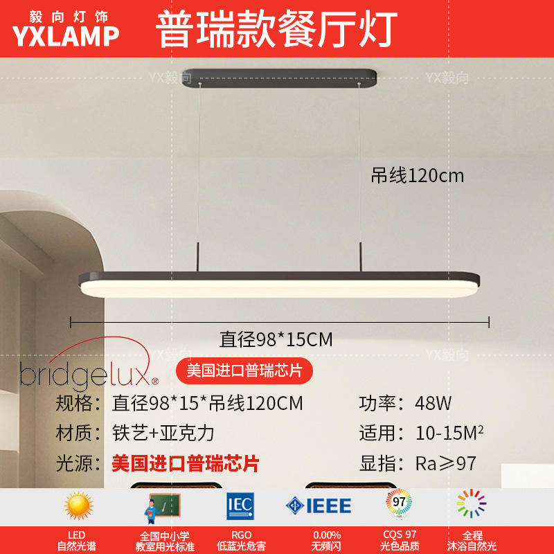 Luz principal de la sala de estar 2025 nueva lámpara moderna y simple Guangdong Zhongshan paquete de toda la casa combinación de luz de techo de viento de crema