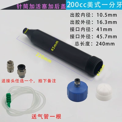 capacity dispensing syringe/syringe – Yapışqan paylayıcı adapterlər - american-style-one-tooth-200cc-black-syringe-plus-piston-plus-adapter
