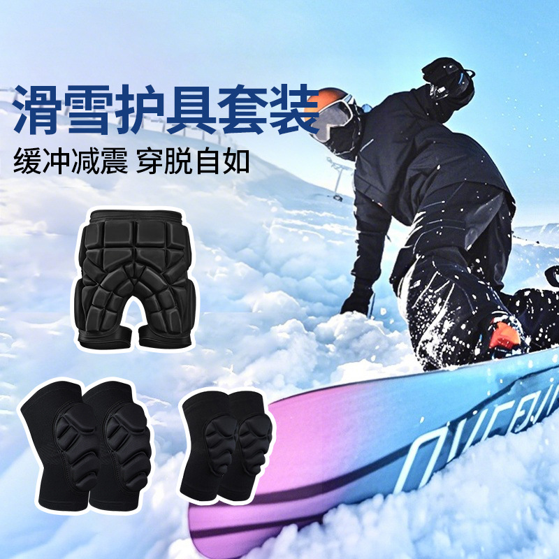 Ski Hip Pads, Knee Pads, Men's and Women's Single-Board and Double-Board Roller Skating Kidsren's Anti-Fall Inner Pants, Roller Skating and Skating Protective Gear