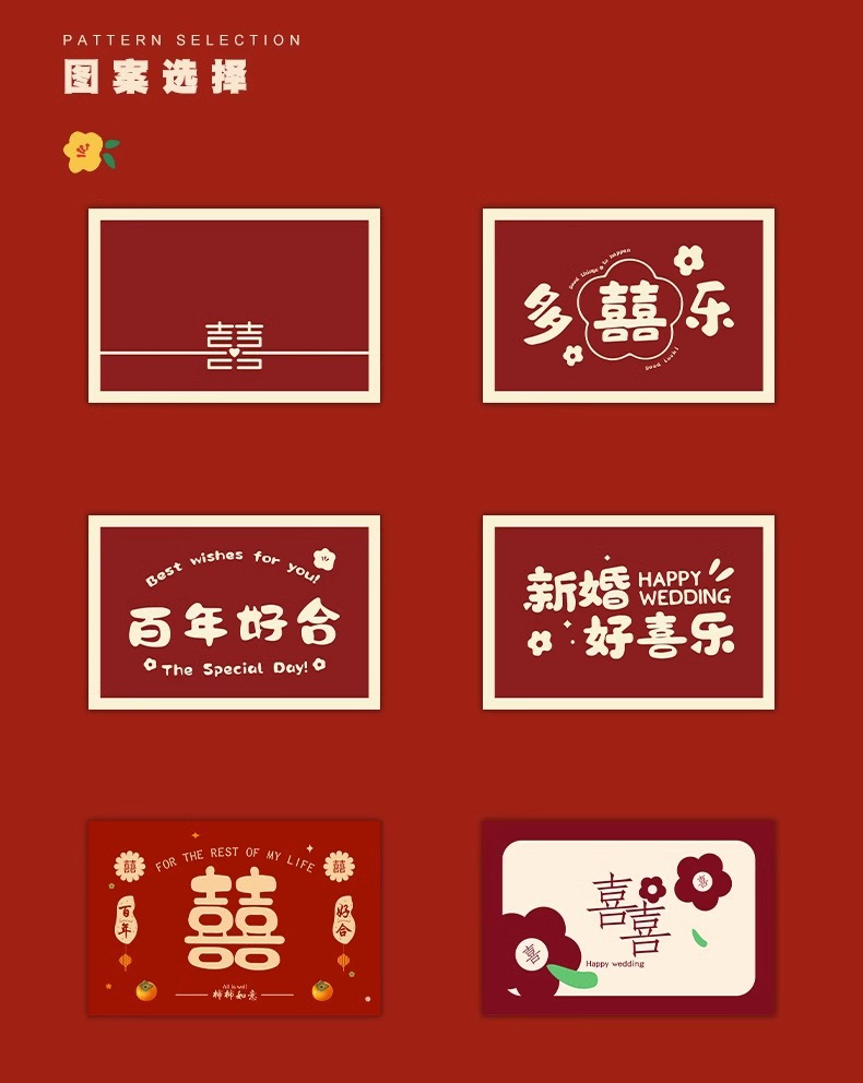 红色地垫,入户地垫,结婚门垫,地垫,门垫,脚垫