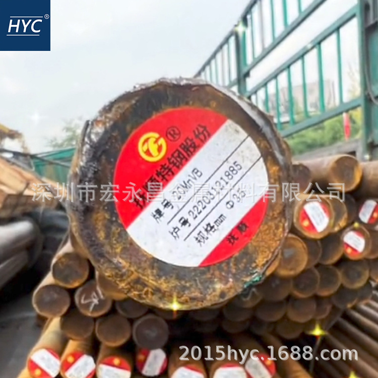 供应20MnVB圆钢 圆棒 小圆棒 合金结构钢 渗碳钢 合金钢