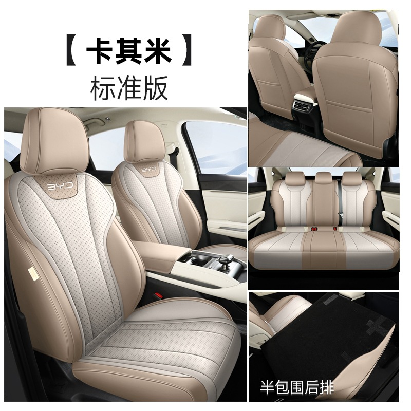 BYD – Modelə uyğun (Original) oturacaq örtükləri BYD Song Pro - khaki-standard-rear-row-half-cover-dedicated
