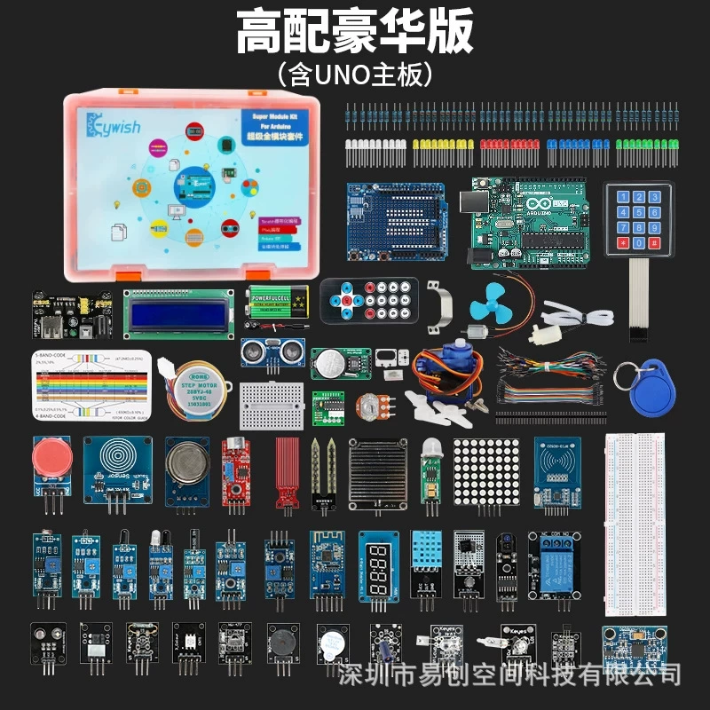 Arduino, учебная платформа для разработки, электронный датчик для программирования, DIY