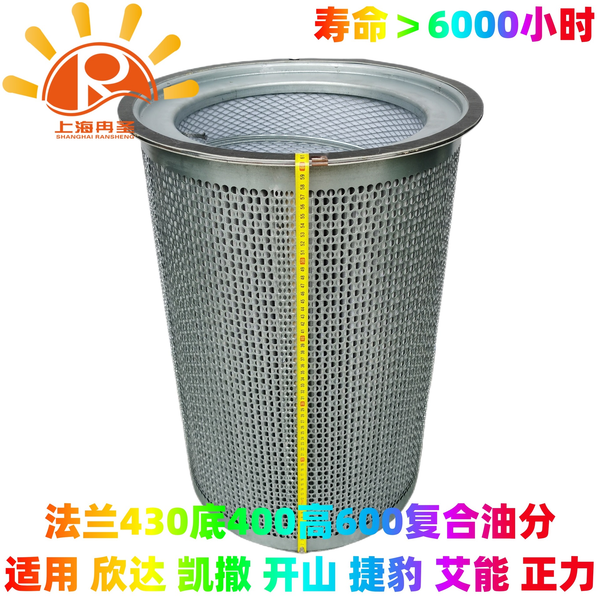 空压机油分芯 SAH220 SAH250  55400439600 537704312520 SMKS061