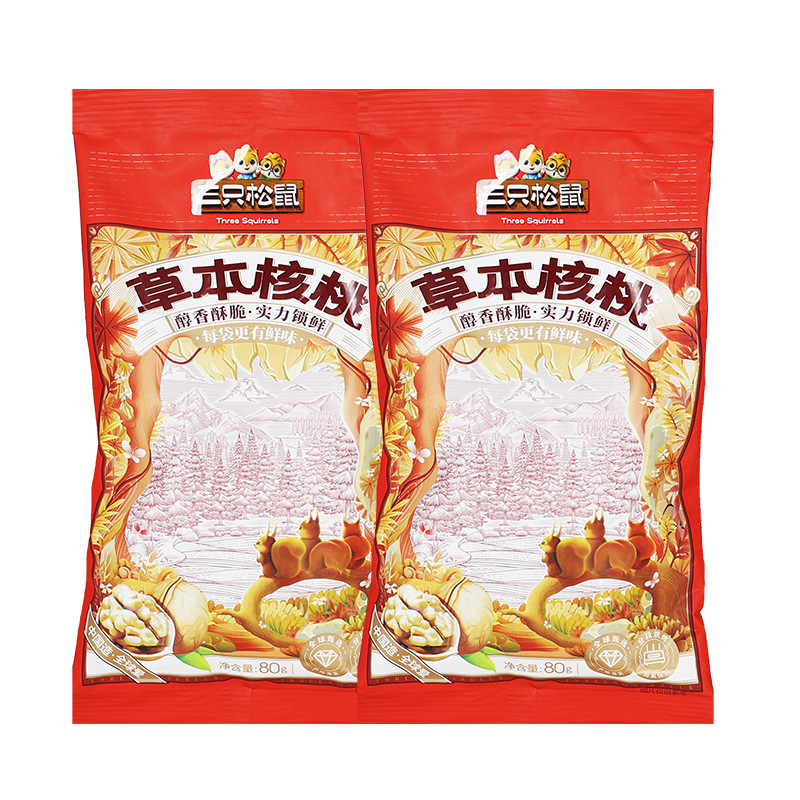 三只松鼠草本味纸皮核桃80g/袋休闲小吃新疆特产薄皮零食