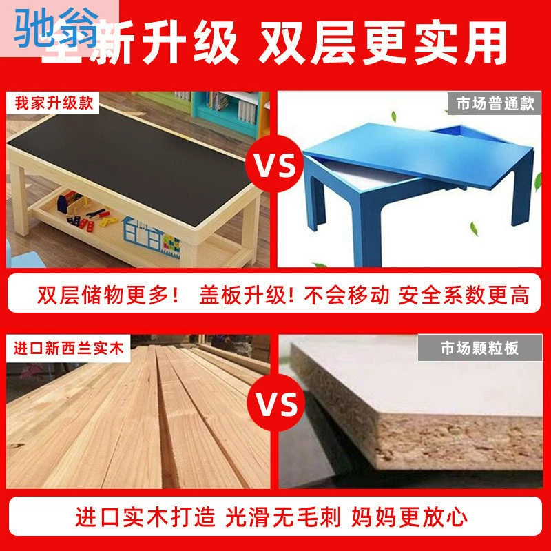 CkD из цельного дерева детский строительный столик игра-головоломка Zhuobaobao сборка игрушек