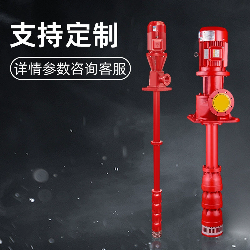 Пожарный насос XBD-ASK с длинным валом, погружной пожарный насос для внутреннего и наружного использования, оборудование для подачи воды из пожарных гидрантов, пожарный насос с длинным валом