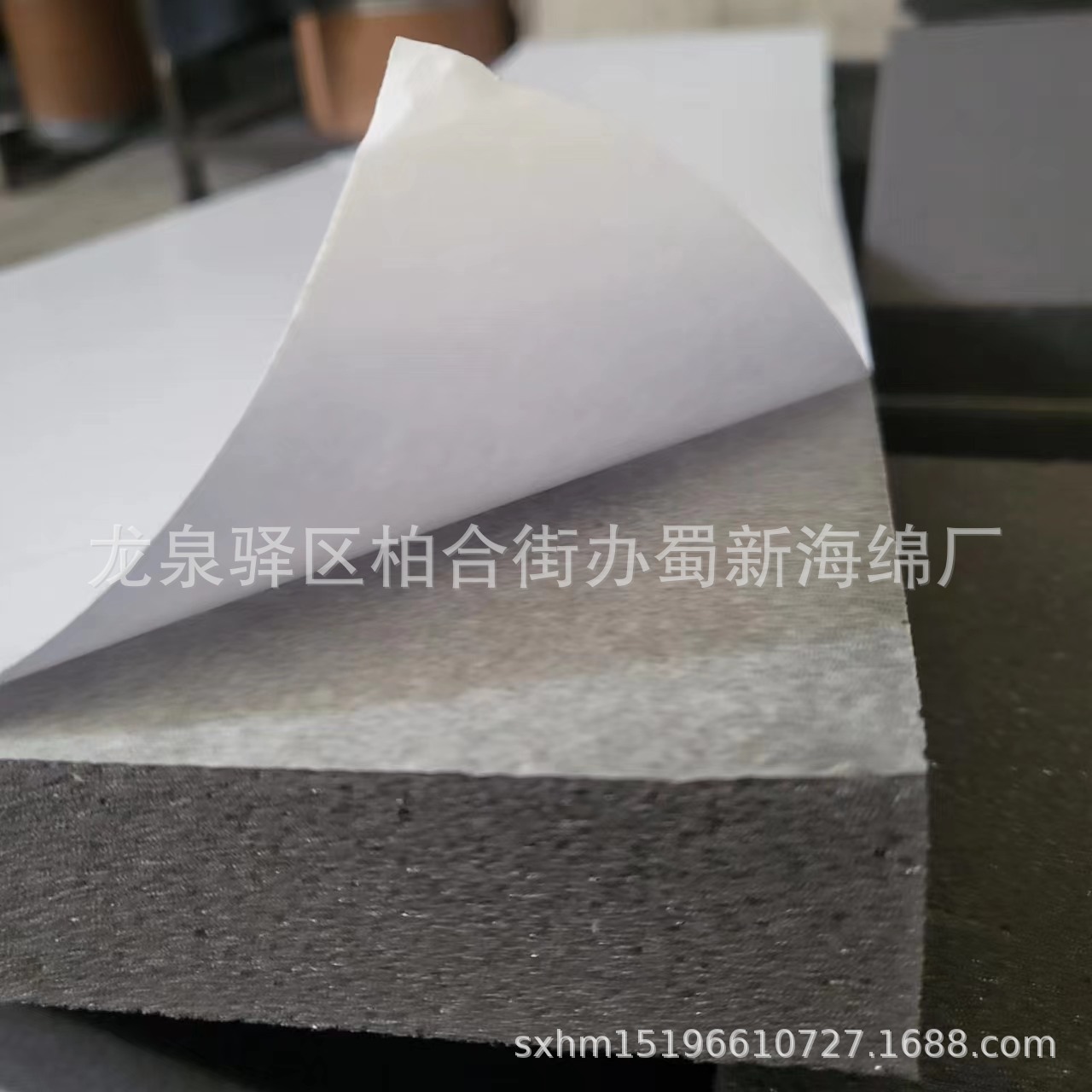 厂家供应50密度高密度阻燃防火海绵/单面带胶阻燃海绵/防火海绵