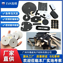 ���zEVA�|Ƭ��ɫ���޷����|ȦEVA���މ|�Ҿ�EVA�_�|��yEVA�z�|