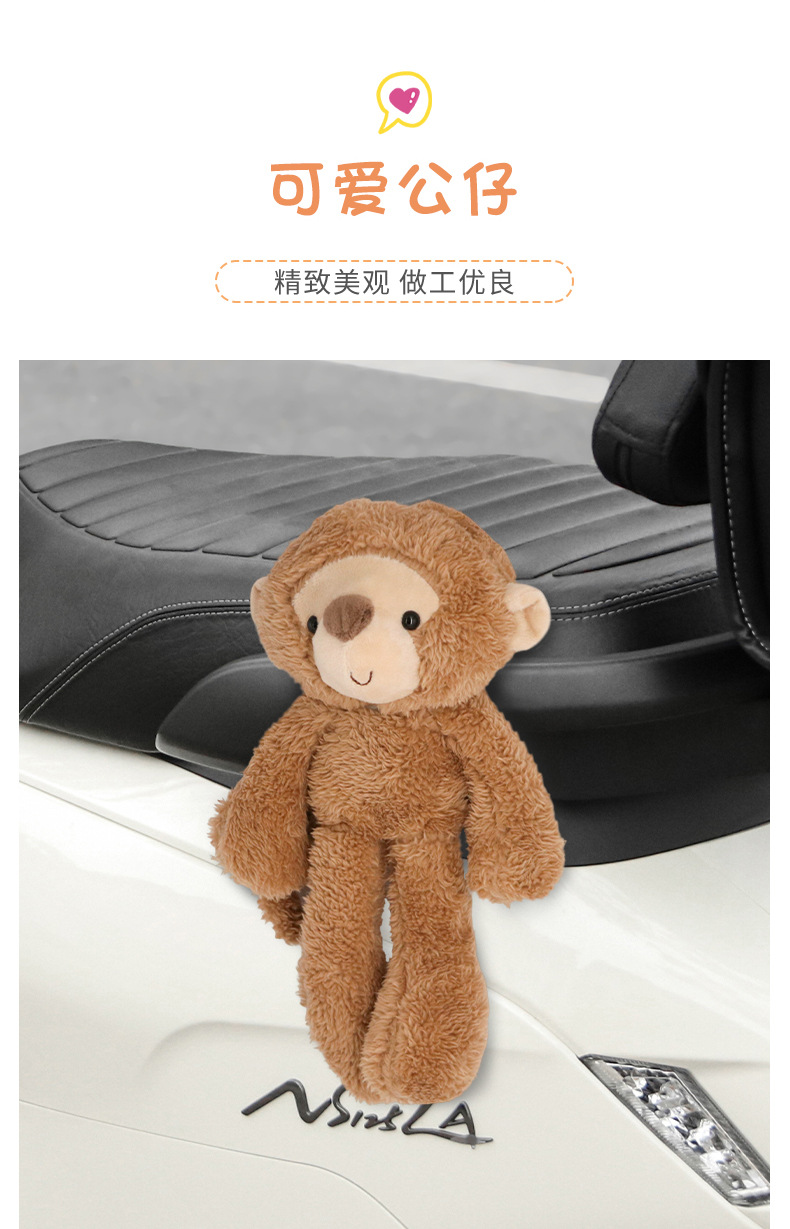 Suitable for pedal decoration Honda NS125LA Yadi Emma body motorcycle ornaments small pendant supplies
