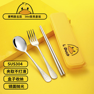 С�S��304���P䓲;��ײ��׿������׌W���ϰ����y�YƷ��ӡlogo