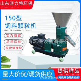 节煤设备;饲料加工设备;畜牧养殖机械