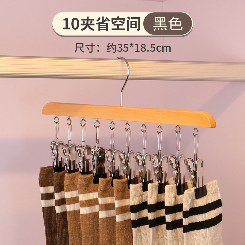 로그 컬러 10 클립 블랙