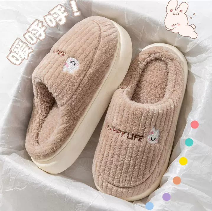 足康乐新款厚底防滑毛毛拖鞋男加绒棉拖鞋女士秋冬季室内居家保暖