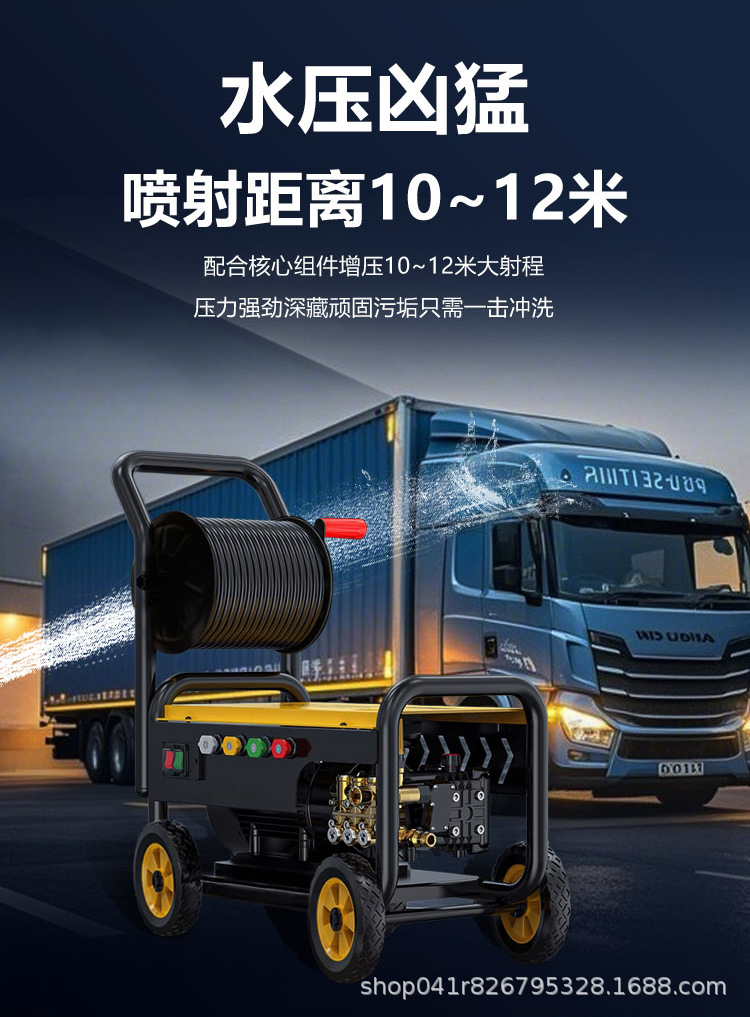 Commercial car washing machine 380 type 220v car washing shop farm high-power ultra-high pressure cleaning machine water gun grab water pump