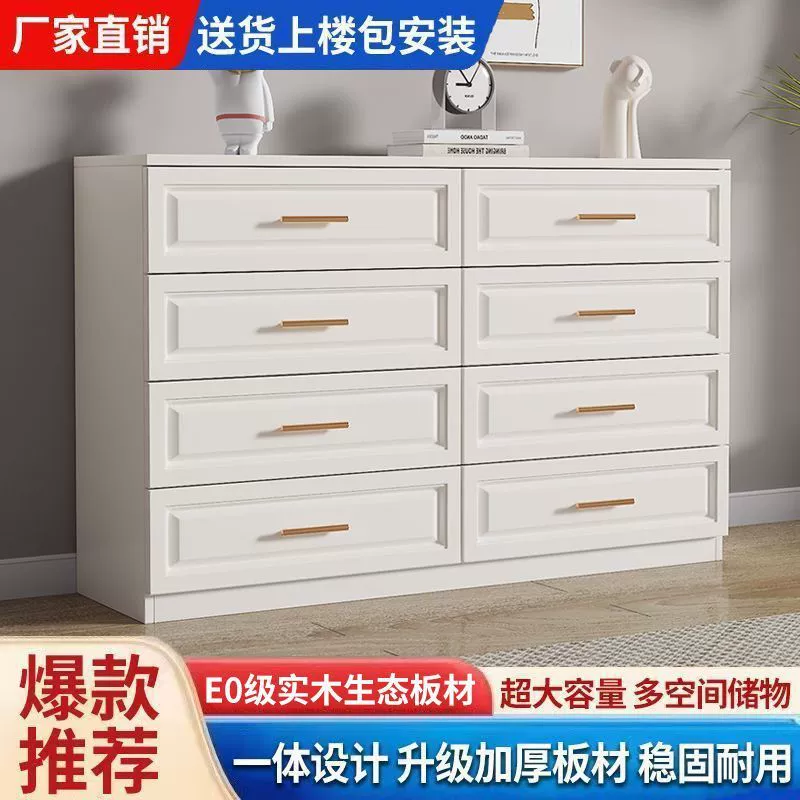 Комод из массива дерева для дома, спальни, комод для хранения, простой кремовый стиль, ящик для хранения, шкаф для гостиной, настенный комплект
