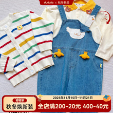 【可爱】嘟嘟家宝宝牛仔背带裤秋装儿童裤子秋季新款男童长裤女童