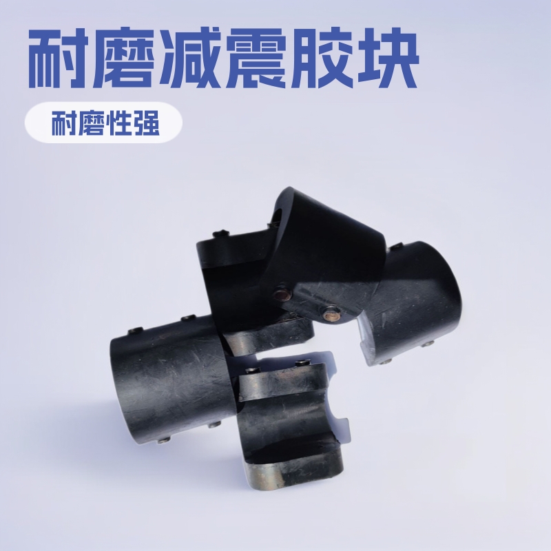 胶垫异形橡胶件橡胶杂品硫化优惠磨具成型减震胶块/耐磨减震