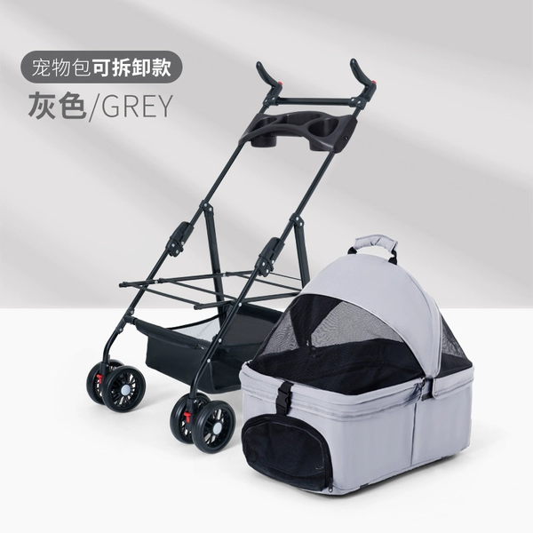 A100-Gray [Detachable Basket] + Dinner Plate, Bearing 40 catties
