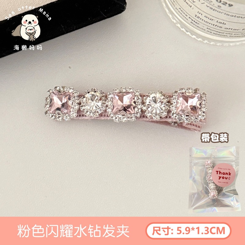 轻奢超闪水钻珍珠蝴蝶结鸭嘴夹少女心气质百搭侧边刘海夹发卡发饰|undefined