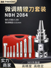 NBH2084M΢{b{ԇȿM׵UBT40M