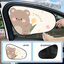 座垫、座套;头枕;车用纸巾盒