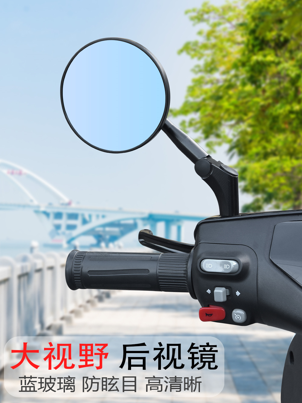 Applicable to No. 9 N70C/F90m/F30C/E100/M95C electric vehicle modified motorcycle reflector rearview mirror