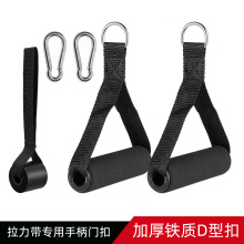 厂家直供现货多功能11件套拉力绳专用配件门扣泡沫把手柄脚踝扣