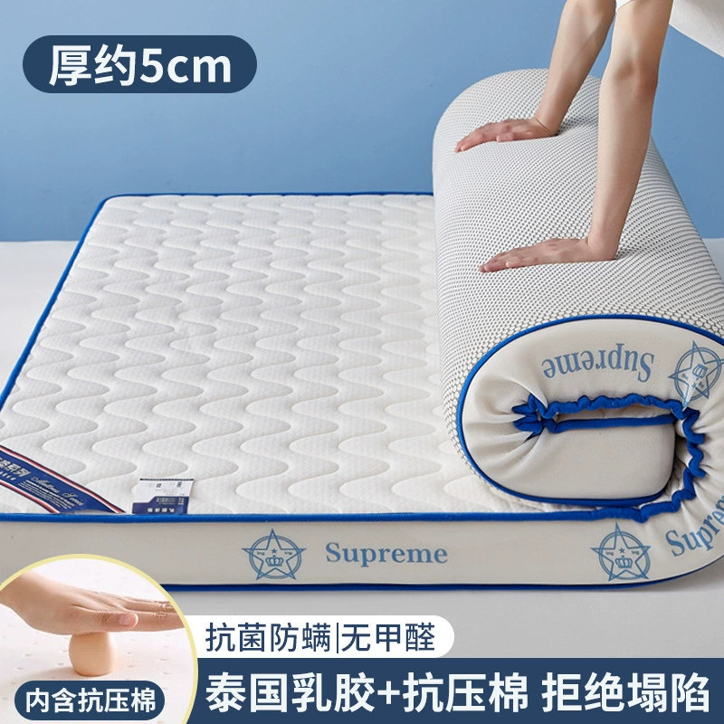 Student latex mattress home thickened dormitory cross-border rental wholesale soft cushion floor sleeping mat tatami mattress