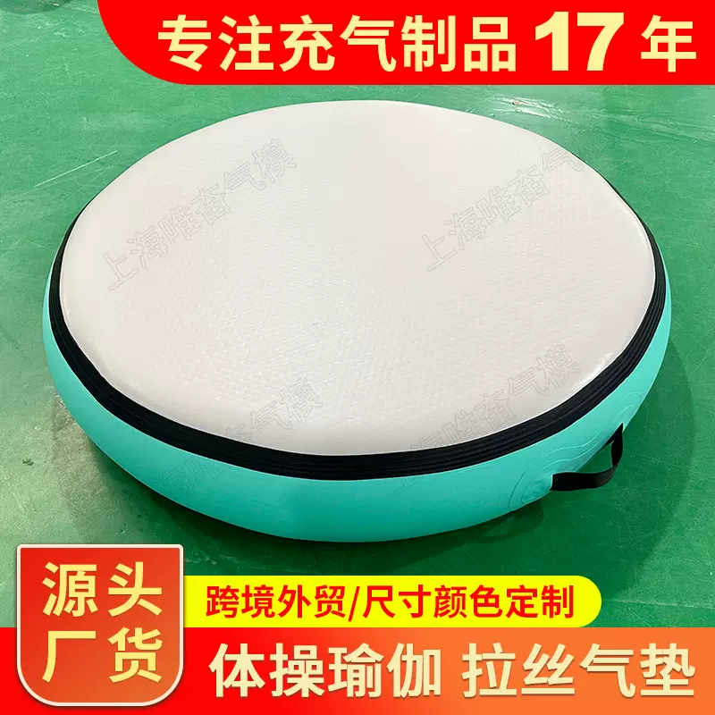 充气瑜伽垫体操跆拳道空翻拉丝气垫圆形方形起跳防护特技垫厂家