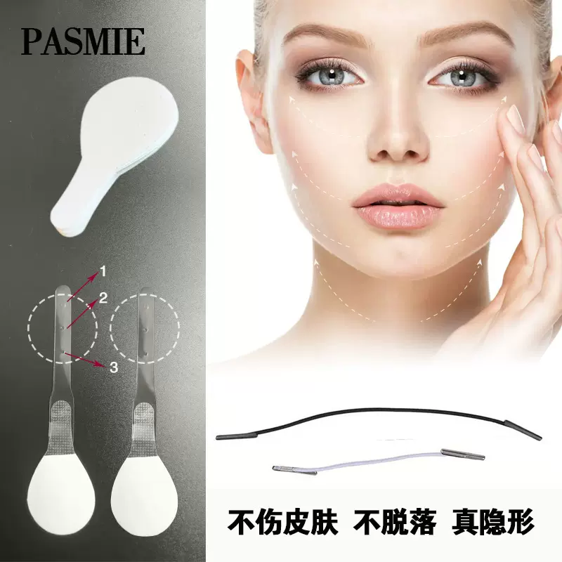跨境脸部提脸贴V型面部提拉带塑形贴纸面部贴 提拉脸部紧致神器