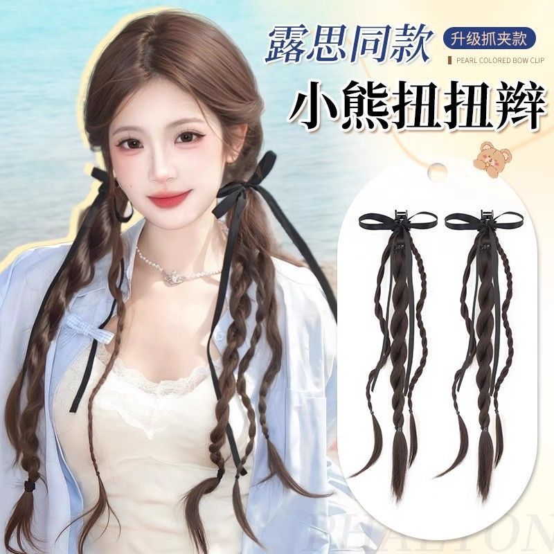 假发辫马尾女自然仿真发新中式假发抓夹双麻花小熊扭扭辫假发辫子|undefined