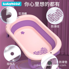 Century Baby Infant Foldable Bathtub Baby Bath Seat and Lay Flat Two-in-One Newborn Home Bath Tub Supply