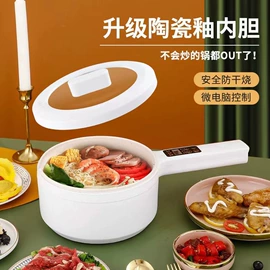 电热杯;电煮锅;电火锅