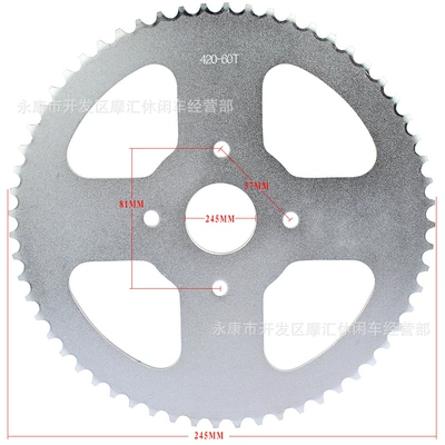 Suitable for Coleman Bt200X Motorcycle transmission system parts