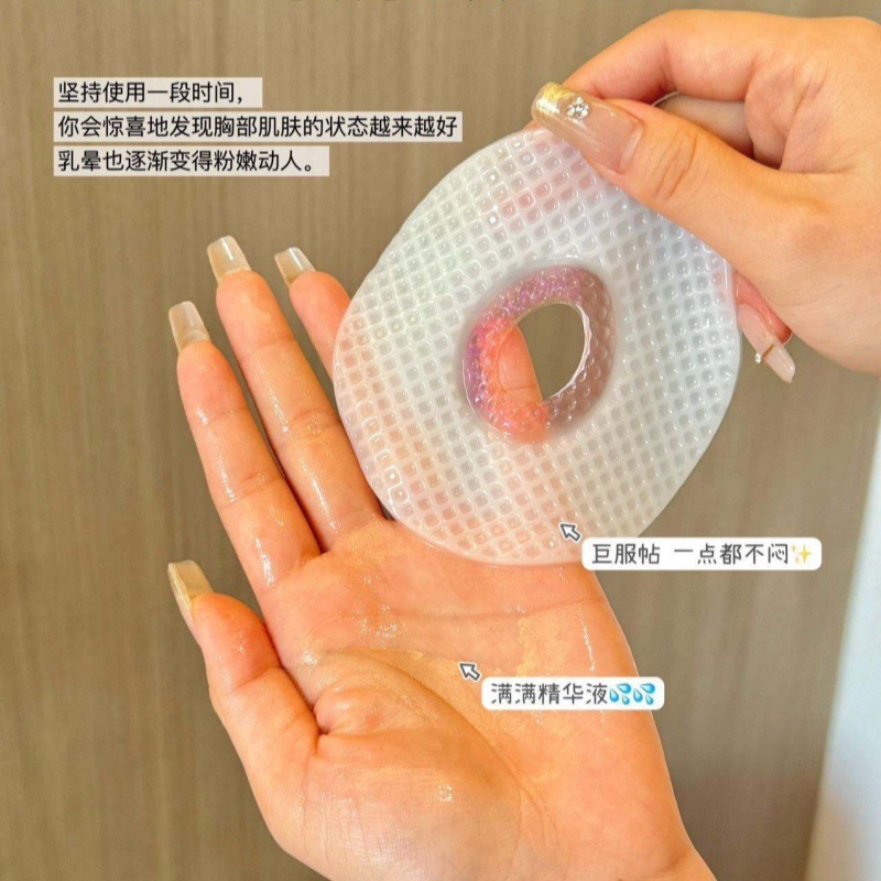 韓国 DarMsan ピーチコラーゲン胸膜胸部デイリーケア保湿保湿エッセンス胸膜ドロップシッピング|undefined