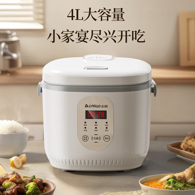 4L Electric Rice Cooker for Home Use, 24H Smart Reservation Rice Cooking Pot Fbd40-P