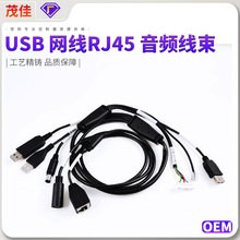 ��������usb �W��rj45���l�����Ű�Ӽ��ɶ�о���;��|���Ʊ���