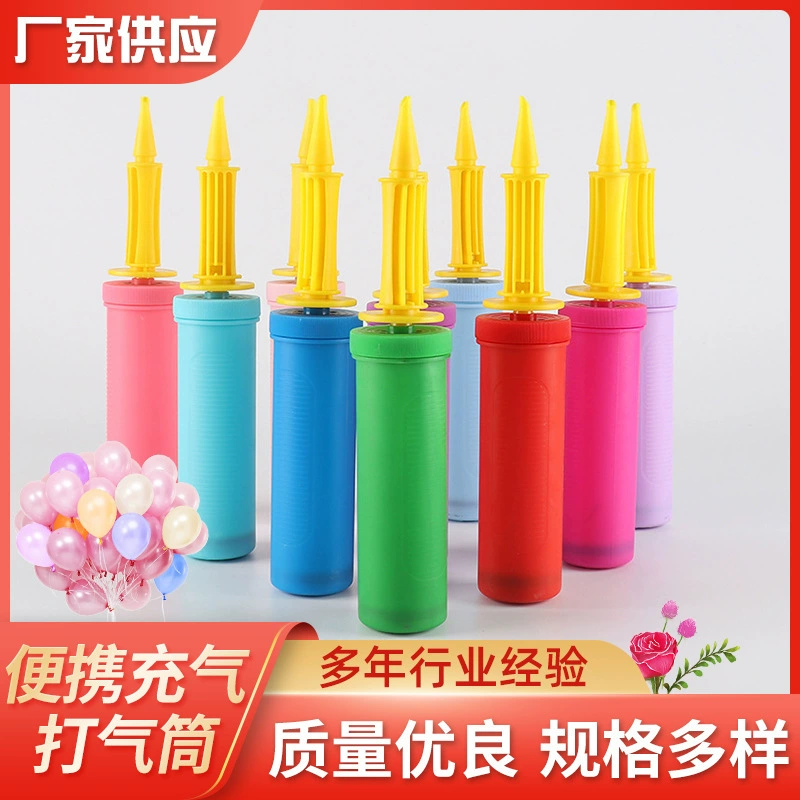 Производитель оптом ручной насос для шариков с двусторонним выходом воздуха, ручной насос для шариков в цвете макарон