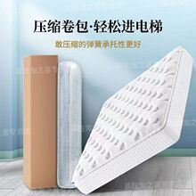 独立弹簧床垫席梦思记忆棉乳胶家用卧室床垫五星级酒店软床垫批发