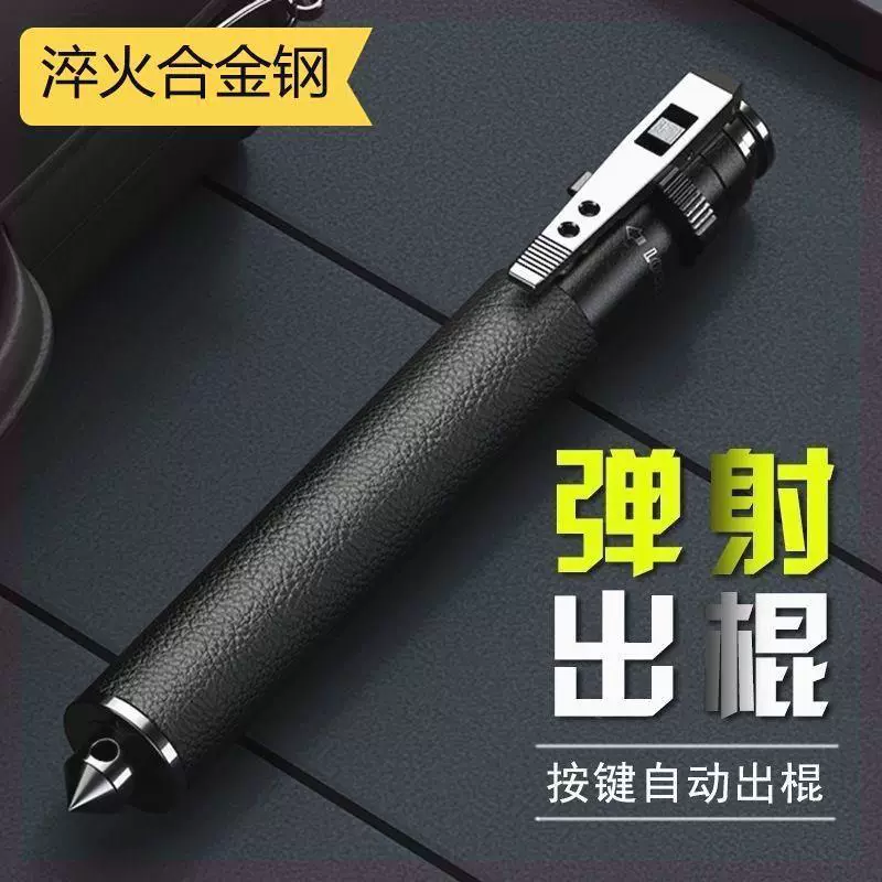 Автоматическая всплывающая палка для самообороны, устанавливаемый на транспортном средстве, оконный выключатель, трехсекционная палка из легированной стали, выдвижная телескопическая палка, твердая