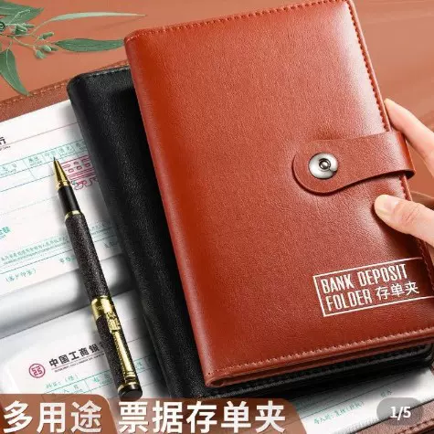 存单收纳本银行定期存款单收集册票据收纳支票夹存折本汇票整理册