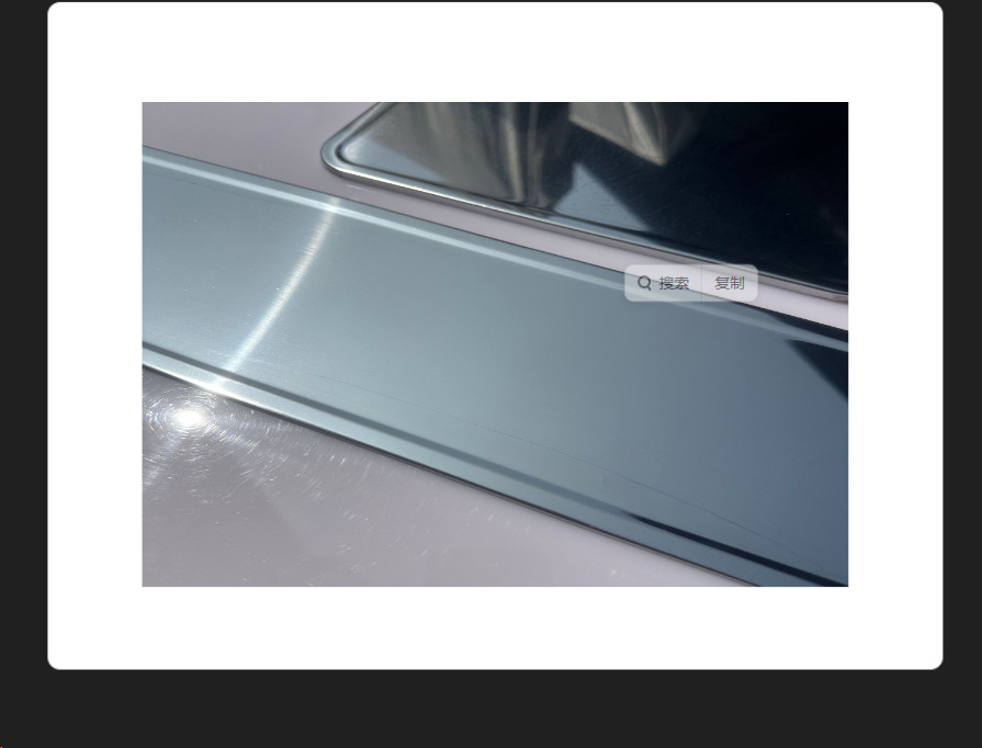 Cross-Border Manufacturer Direct Supply to Kenya: a Set of Aluminum Alloy License Plate Frames, Blank License Plate Frames, Car Dealer License Plate Frames, Car Frames