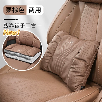 001 Car Pillow and Blanket: Waist support - bubble-cotton-waist-support-and-quilt-dual-purpose-chestnut-brown-standard
