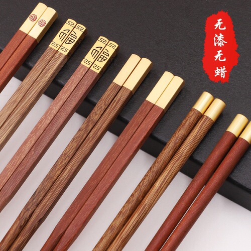 Chicken Wing Wood Solid Wood Extended Chopsticks Household Business Hotel Hot Pot Wood Chopstick Set Red Sandalwood Fast Chopsticks Street Stall Wholesale