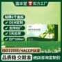 odm定制打样苹果饮料