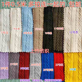 服装手工 diy面料 麻花 小麦穗花设计手办 稻谷花布料 娃衣动漫服