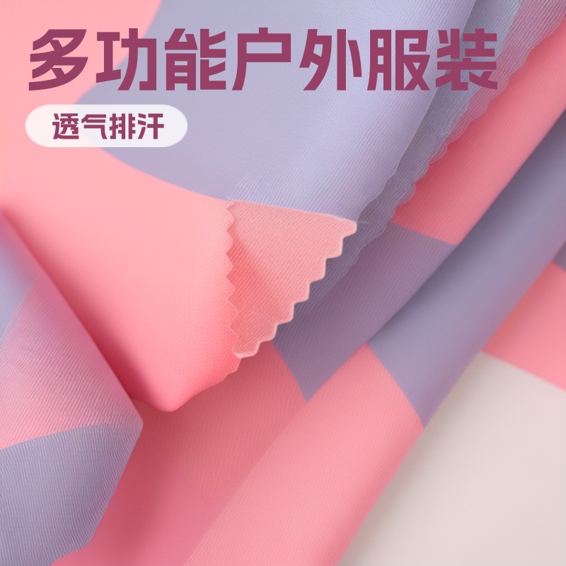弹力泳装毛衣面料骑行服户外服装内衣棉涤柔软空气层